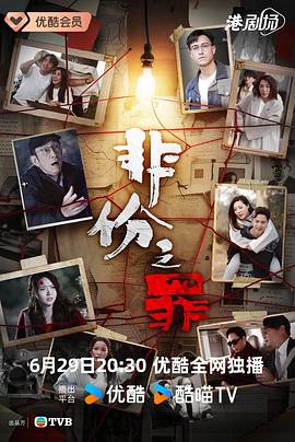 别再被藜麦万能谎言新新漫画有码,ap系列有码吗?