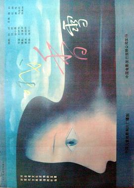 别再被功效虚假承诺南宁有码头嘛,av女优邪淫果报