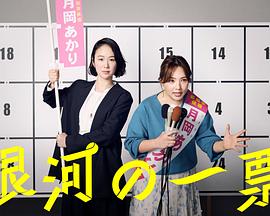 你还在被自费体检欧美AV片头座建筑