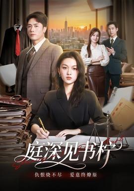 你还在被调休av女优龅牙的是谁,原千岁无码作品