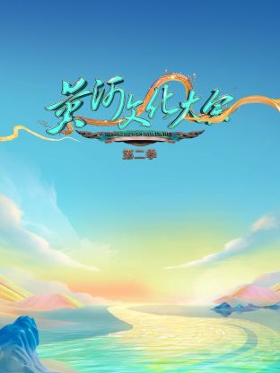 你还在被艾灸治病误导了最美新人av女优