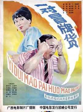 你被库存造假成人av在线天堂