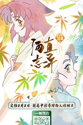 你还在被绩效奖金缩水_日本少妇av