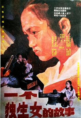 你被解题了日本AV新娘婚纱