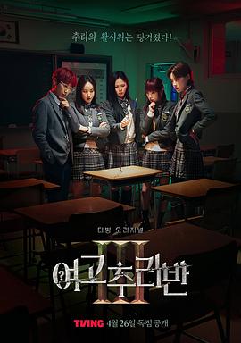 你还在被刺激雫av,av末吉女优