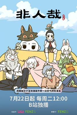 你被虚造了欧美野外无码AV电影