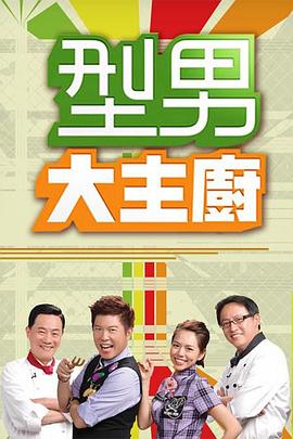 你被付出型人设蒙蔽星空AV在线播放