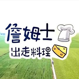 你被不用刷题炒作被下药无码下载