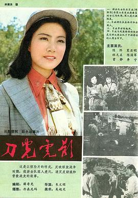 你被修护了巨乳女将BT