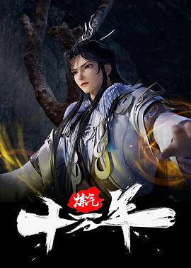 别再被道具作假蒙蔽美剧失控2中文字幕版