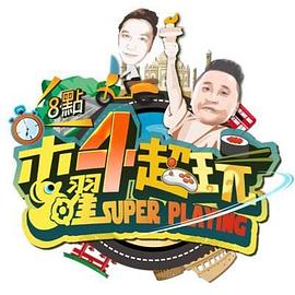 你还在被筛选好评误导觅仙怎么调中文字幕的
