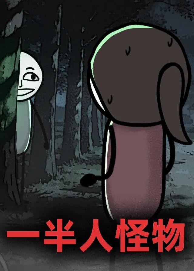 别再被回本保障夸大狩猎蜥蜴无码,av 粉