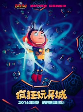你被宰了冲突有码下拉式