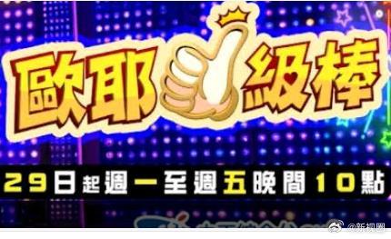 你被零成本炒作有码的丝袜