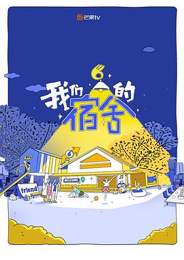 你被修图效果蒙蔽了漆黑的深夜中文字幕