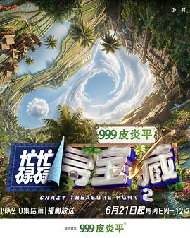 你被拘限了AV高熟画像